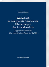 W&ouml;rterbuch zu den griechisch-arabischen &Uuml;bersetzungen des 9. Jahrhunderts - Manfred Ullmann