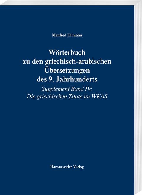W&ouml;rterbuch zu den griechisch-arabischen &Uuml;bersetzungen des 9. Jahrhunderts - Manfred Ullmann