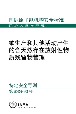 Management of Residues Containing Naturally Occurring Radioactive Material from Uranium Production and Other Activities