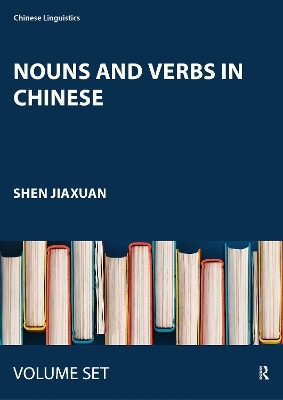 Nouns and Verbs in Chinese