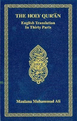 Holy Quran: English Translation In Thirty Parts - Maulana Muhammad Ali