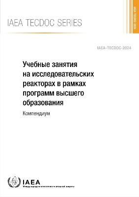 Research Reactor Exercises for Higher Education Programmes