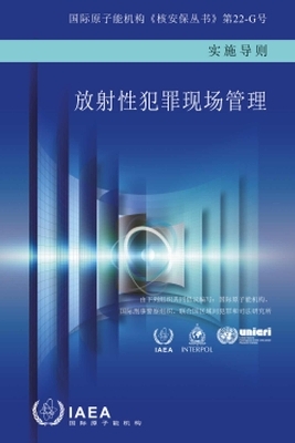 Radiological Crime Scene Management