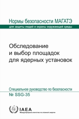 Site Survey and Site Selection for Nuclear Installations -  Iaea