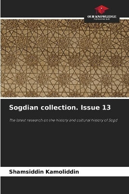 Sogdian collection. Issue 13