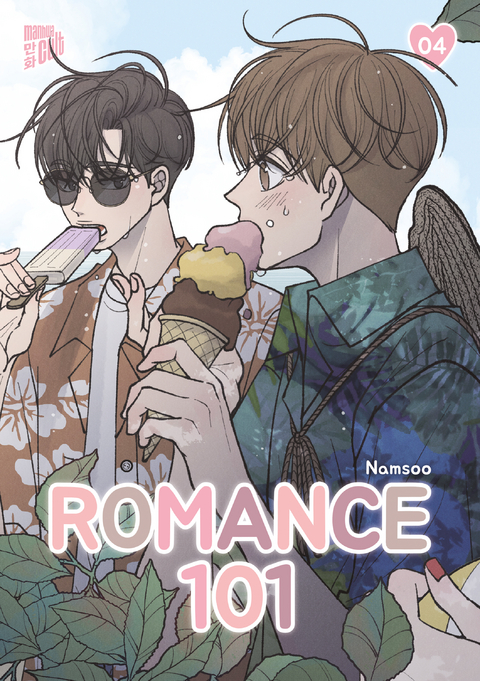 Romance 101 4 -  Namsoo
