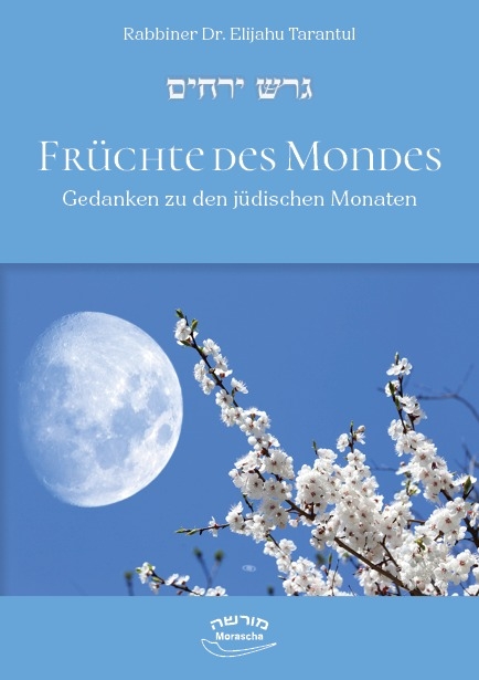 Fr&uuml;chte des Mondes. - Elijahu Tarantul
