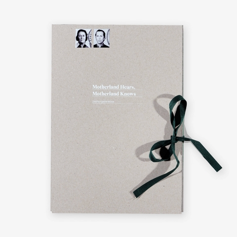 Motherland Hears, Motherland Knows - Dasha Karetnikova