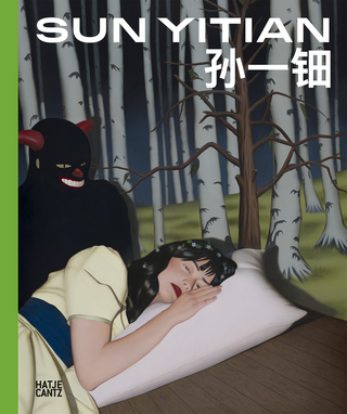 Sun Yitian / 孙一钿