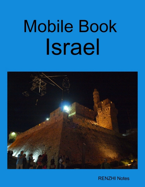 Mobile Book Israel -  Renzhi Notes