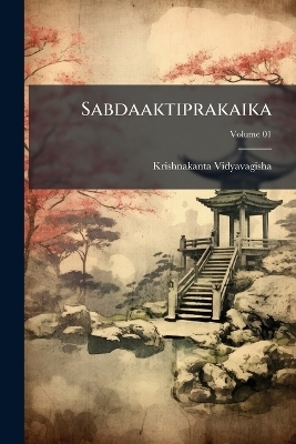 Sabdaaktiprakaika - Krishnakanta Vidyavagisha