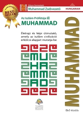 The Prophet of Islam - Muhammad (saw) - Osoul Center