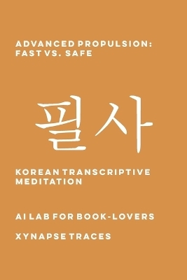 Advanced Propulsion -  Ai Lab for Book-Lovers