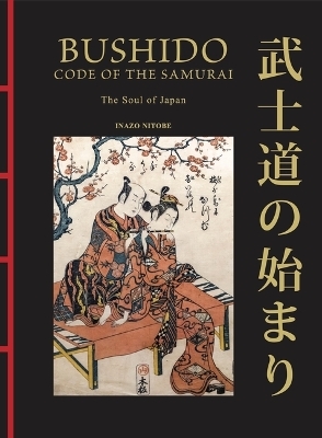 Bushido: The Soul of Japan - Inazo Nitobe
