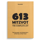 613 Mitzvot | The Complete List