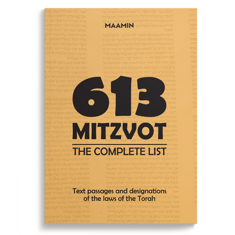 613 Mitzvot | The Complete List