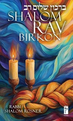 Shalom Rav Birkon