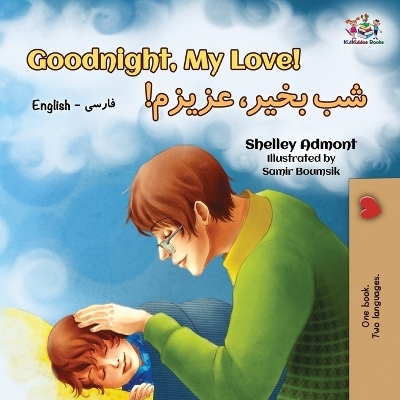 Goodnight, My Love! (English Farsi - Persian Bilingual Book) - Shelley Admont, KidKiddos Books