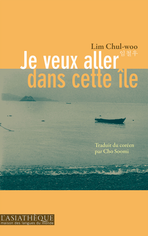Je veux aller dans cette &icirc;le - Lim Chul-woo