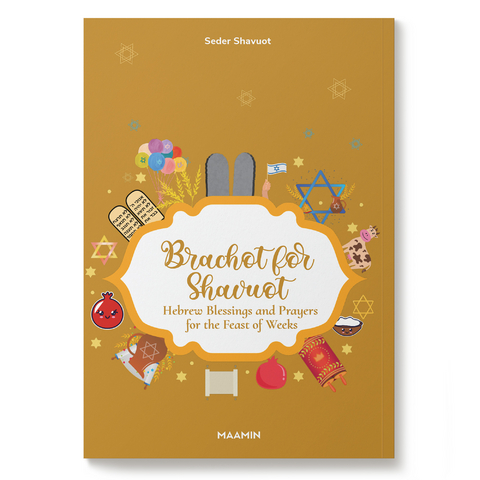 Seder Shavuot | Guide and Prayers for the Feast of Weeks - Paul Crepcia, Assja Crepcia