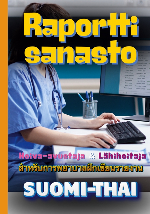 Raportti sanasto - Netrada Lahtela