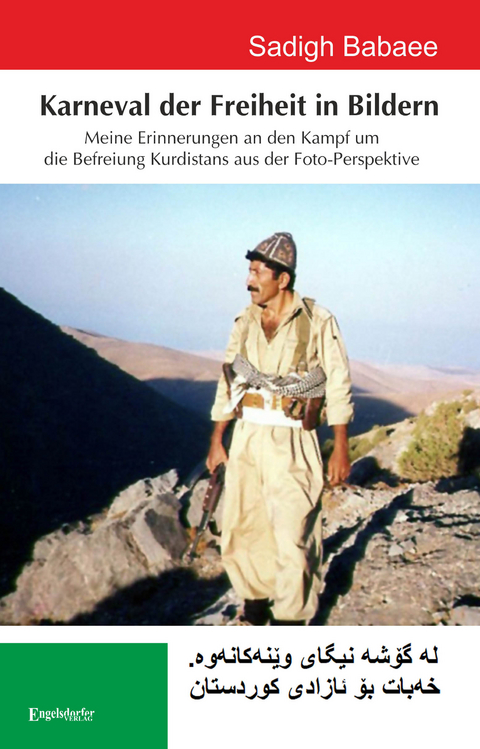 Karneval der Freiheit in Bildern. کارنەواڵی ئازادی لە سۆنگەی وێنەکانم - Sadigh Babaee