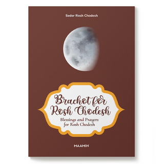 Seder Rosh Chodesh | Guide and Blessings for New Moon