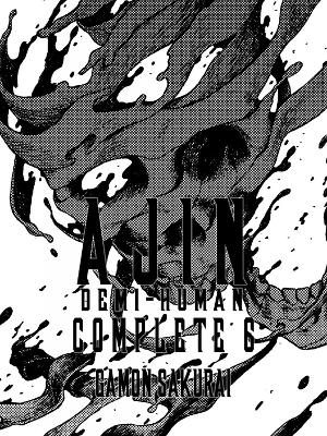 Ajin: Demi-Human Complete 6 - Gamon Sakurai
