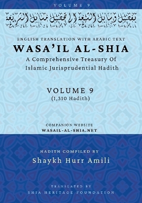 Wasa'il al-Shia Volume 9