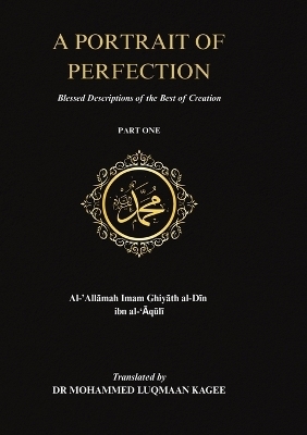 A Portrait of Perfection - Ghiyath Al-Din Ibn Al-'Aquli