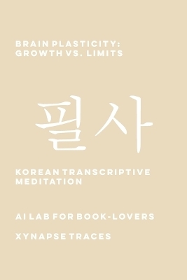 Brain Plasticity -  Ai Lab for Book-Lovers