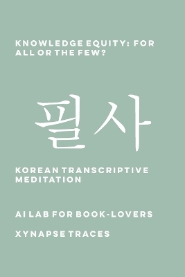 Knowledge Equity -  Ai Lab for Book-Lovers