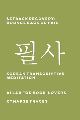 Setback Recovery -  Ai Lab for Book-Lovers