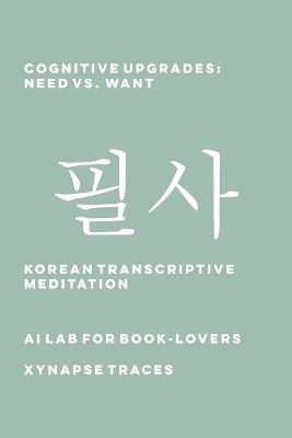 Cognitive Upgrades -  Ai Lab for Book-Lovers