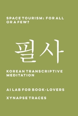 Space Tourism -  Ai Lab for Book-Lovers