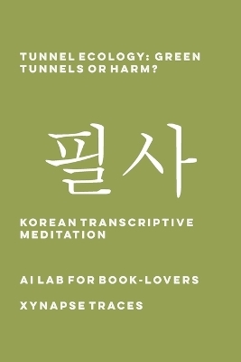 Tunnel Ecology -  Ai Lab for Book-Lovers