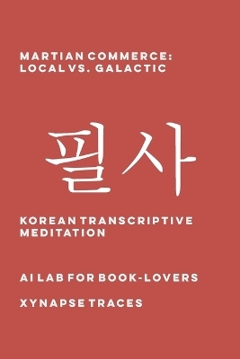 Martian Commerce -  Ai Lab for Book-Lovers