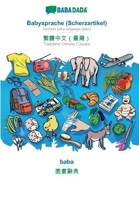 BABADADA, Babysprache (Scherzartikel) - Traditional Chinese (Taiwan) (in chinese script), baba - visual dictionary (in chinese script) -  Babadada GmbH