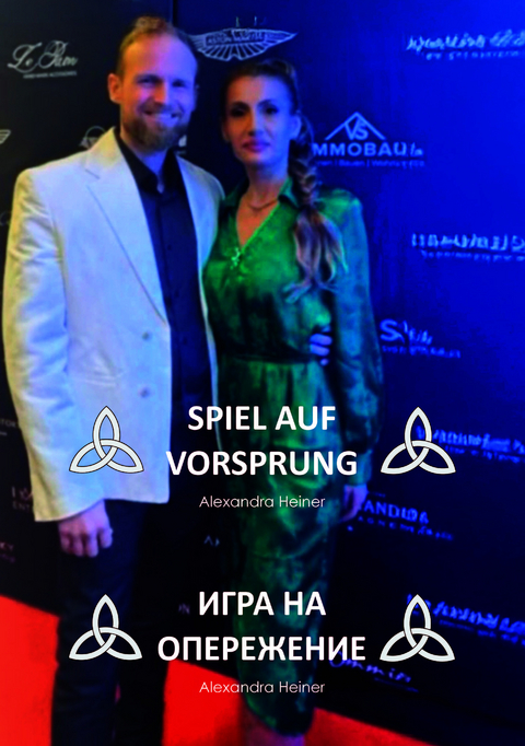 Spiel auf Vorsprung - Alexandra Heiner