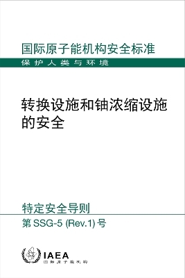 Safety of Conversion Facilities and Uranium Enrichment Facilities -  Iaea