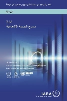 Radiological Crime Scene Management -  International Atomic Energy Agency