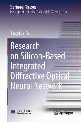 Research on Silicon-Based Integrated Diffractive Optical Neural Network