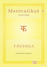 Vagyoga Sanskrit - Vivek Nath