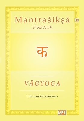 Vagyoga Sanskrit
