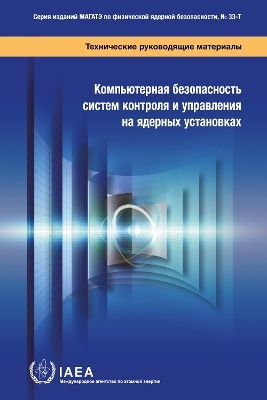 Computer Security of Instrumentation and Control Systems at Nuclear Facilities (Russian Edition) -  Iaea