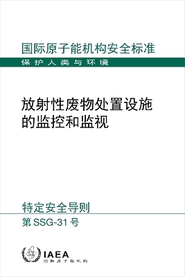 Monitoring and Surveillance of Radioactive Waste Disposal Facilities -  Iaea