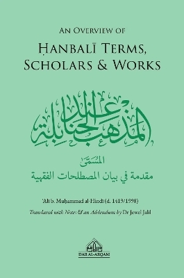 An Overview of Hanbali Terms, Scholars & Works - Ali b. Muhammad al-Hindi