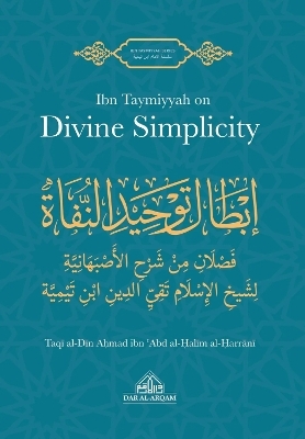 Ibn Taymiyyah on Divine Simplicity
