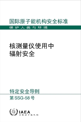 Radiation Safety in the Use of Nuclear Gauges -  Iaea