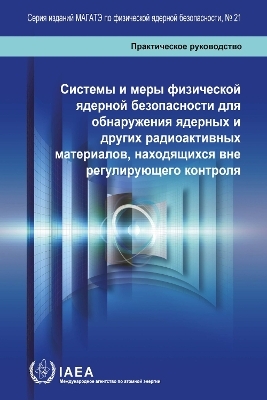 Nuclear Security Systems and Measures for the Detection of Nuclear and Other Radioactive Material Out of Regulatory Control -  Iaea